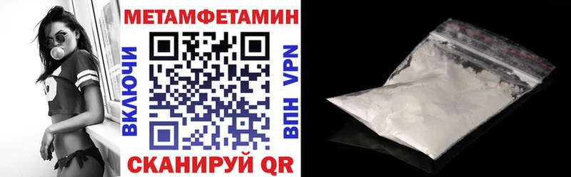 Амфетамин 97%  Фрязино 