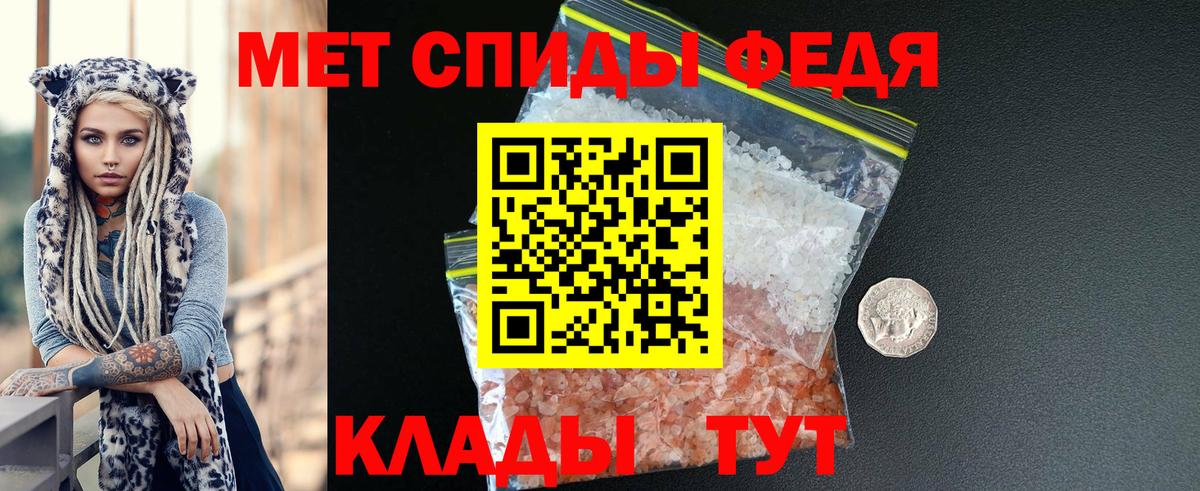 АМФ VHQ  Вход с VPN  Фрязино 