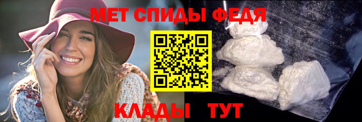 Amphetamine Розовый Фрязино