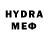 МДМА VHQ HACked loje