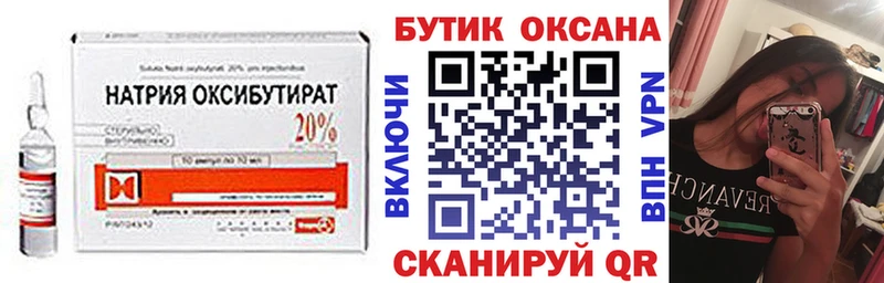 hydra   даркнет как зайти  Фрязино  Бутират 1.4BDO  наркошоп 