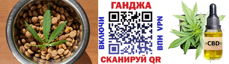 Еда ТГК конопля  Фрязино 
