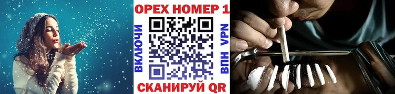 Cocaine 97% Фрязино