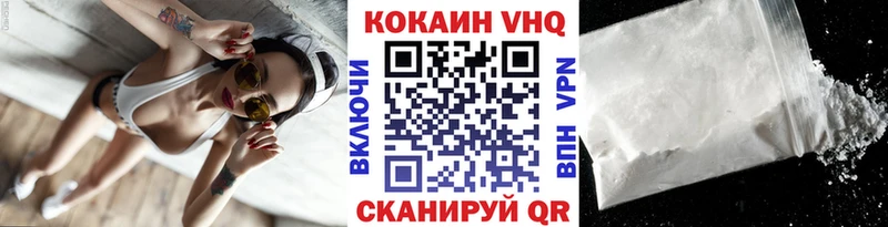 COCAIN FishScale  маркетплейс наркотические препараты  Фрязино 