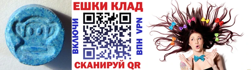 ЭКСТАЗИ XTC  Фрязино 