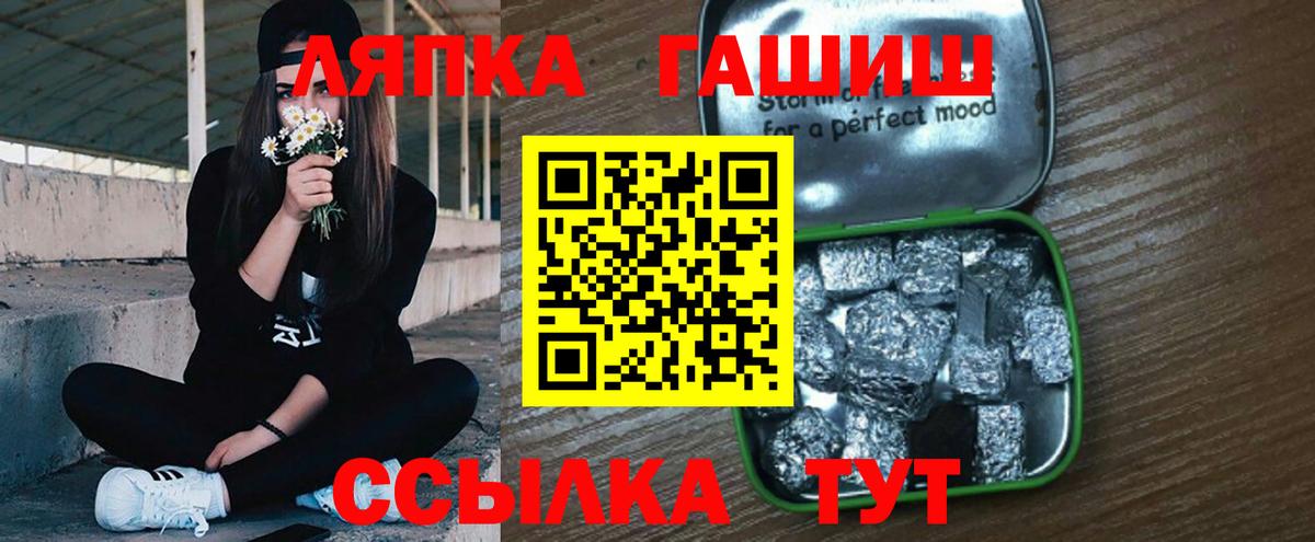 Гашиш убойный  ГАШ гашик  Вход с VPN  Фрязино 