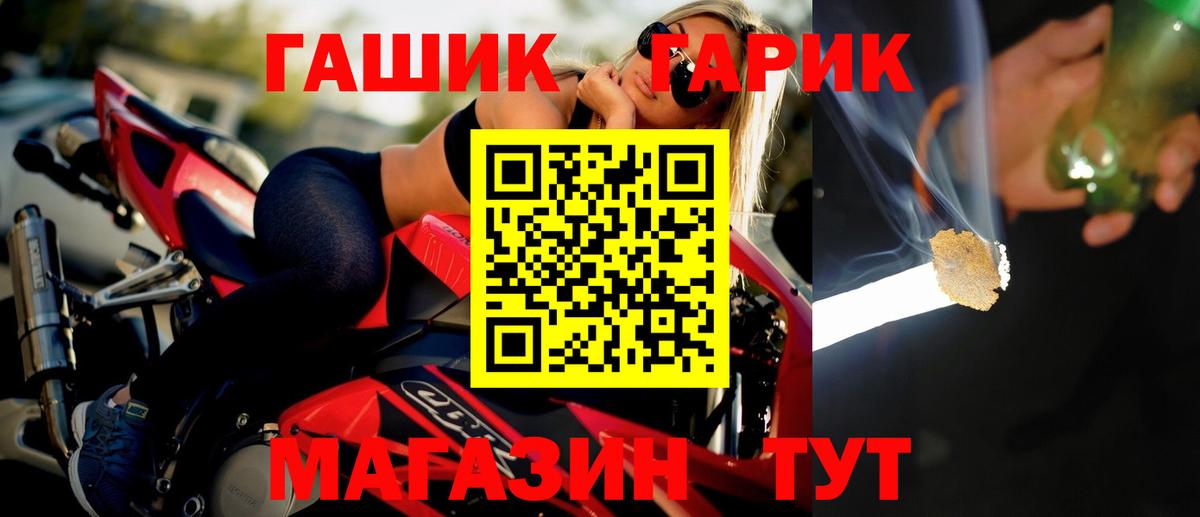 Гашиш VHQ Фрязино