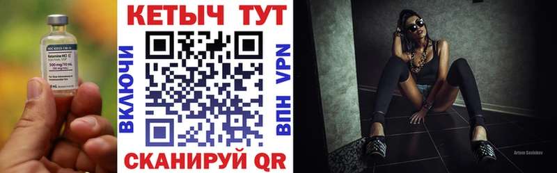 КЕТАМИН ketamine  продажа наркотиков  МЕГА ССЫЛКА  Фрязино 