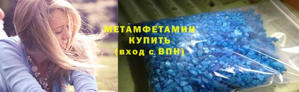 а пвп мука Абдулино