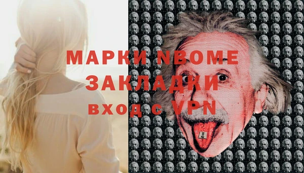 марки lsd Михайловск