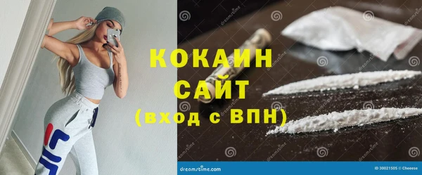 а пвп мука Абдулино