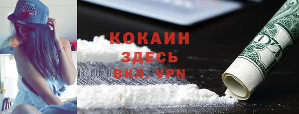 а пвп мука Абдулино