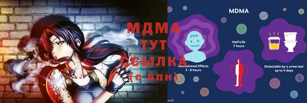 MDMA Михайлов