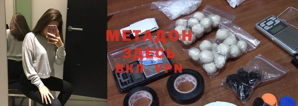MDMA Заволжск