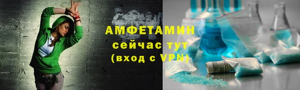 таблы Абаза