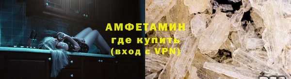 марки lsd Михайловск