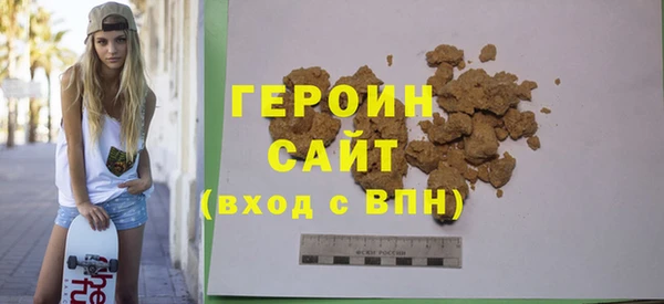таблы Абаза
