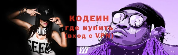 таблы Абаза