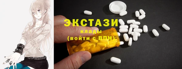 MDMA Михайлов