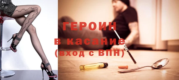 бошки Абинск