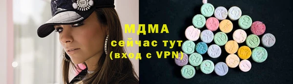 мяу мяу мука Михайловка