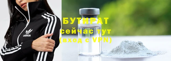 ALPHA-PVP Заволжье