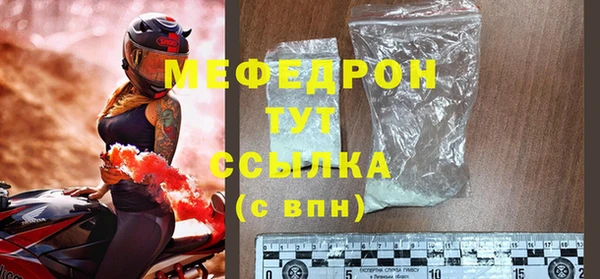 а пвп мука Абдулино