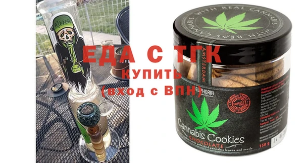 бошки Абинск