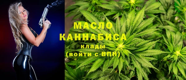 а пвп мука Абдулино