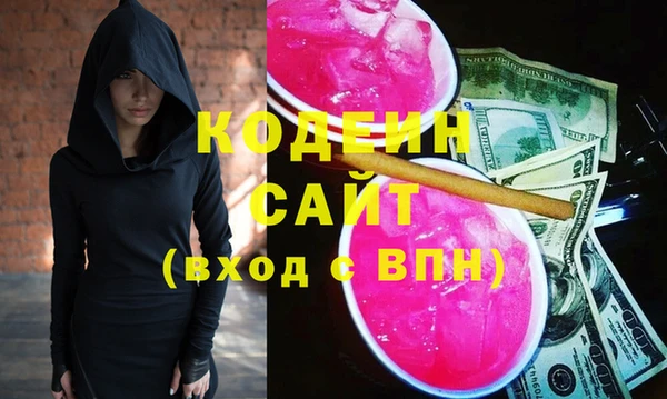а пвп мука Абдулино