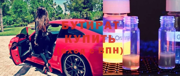 марки lsd Михайловск