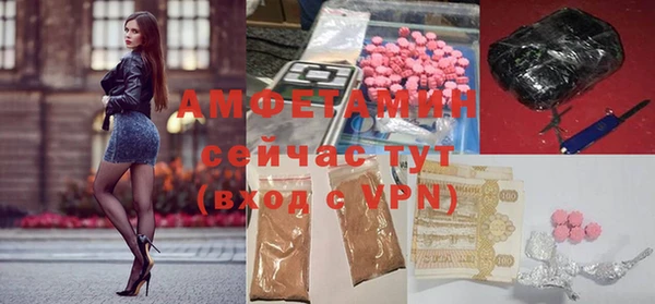 таблы Абаза