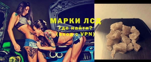 MDMA Михайлов
