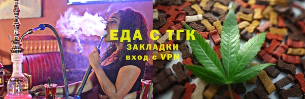 таблы Абаза