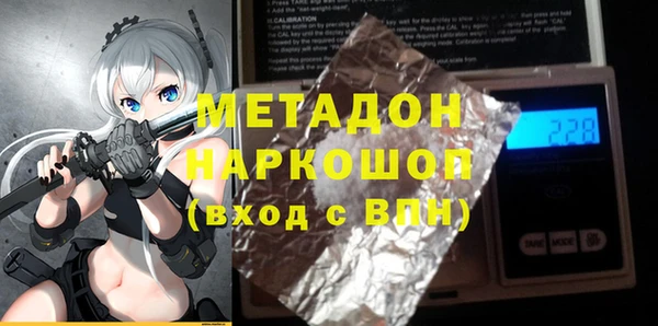 бошки Абинск