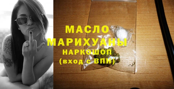 ГАЛЛЮЦИНОГЕННЫЕ ГРИБЫ Горнозаводск