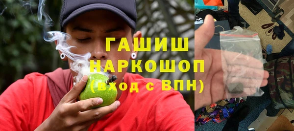 бошки Абинск