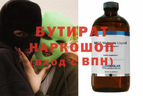бошки Абинск