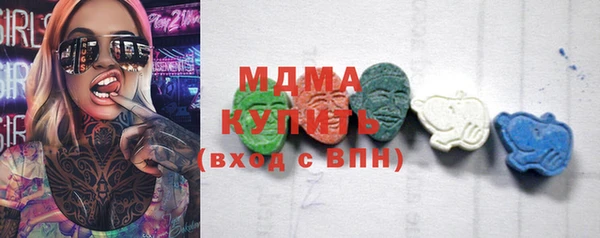 бошки Абинск