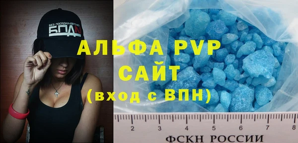 соль курить ск Заводоуковск