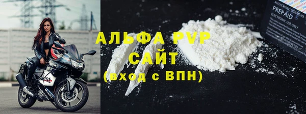 марки lsd Михайловск