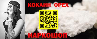 мяу мяу мука Обнинск