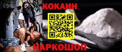 бутик Обь