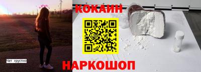 мяу мяу мука Обнинск