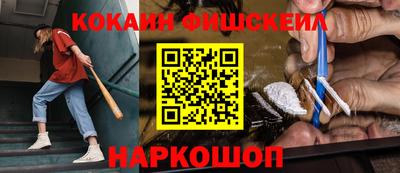 бутик Обь