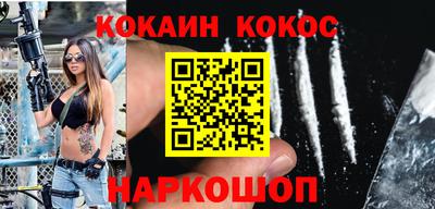 мяу мяу мука Обнинск