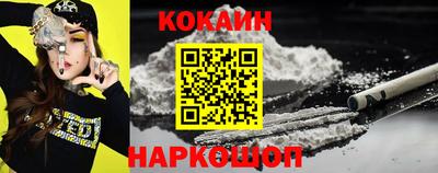 бутик Обь