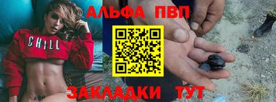 ALPHA PVP Нягань