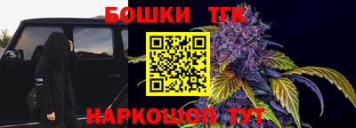 мяу мяу мука Обнинск
