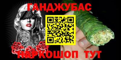 мяу мяу мука Обнинск